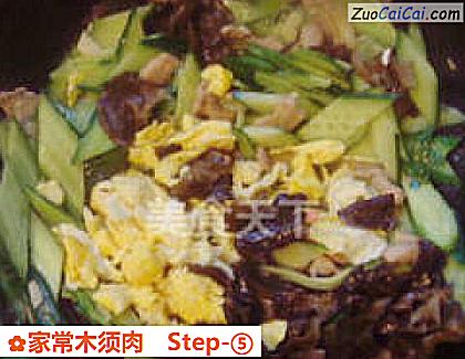 家常木须肉做法第五步骤