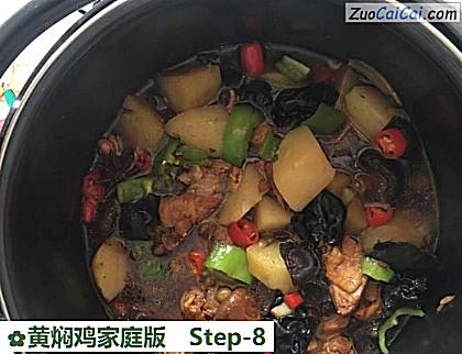 黄焖鸡家庭版做法第八步骤