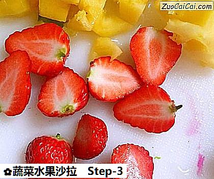 蔬菜水果沙拉做法第三步骤