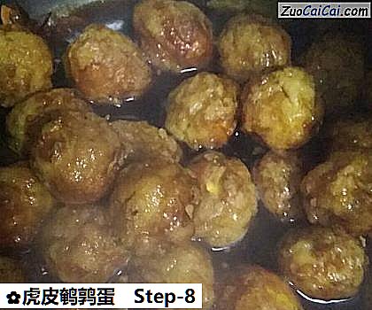 虎皮鹌鹑蛋做法第八步骤