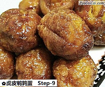 虎皮鹌鹑蛋做法第九步骤