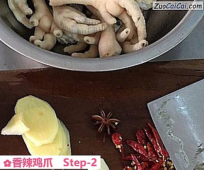 香辣鸡爪做法第二步骤