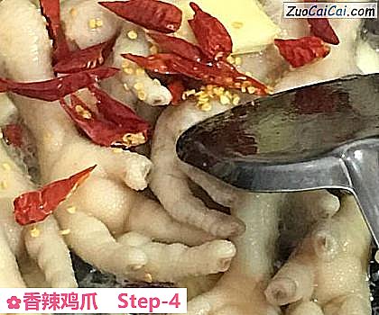 香辣鸡爪做法第四步骤