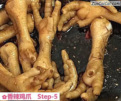 香辣鸡爪做法第五步骤