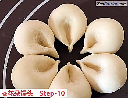 花朵馒头做法第十步骤