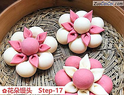 花朵馒头做法第十七步骤