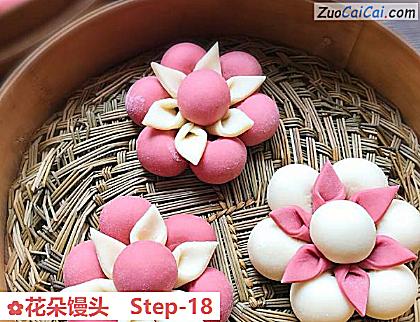 花朵馒头做法第十八步骤