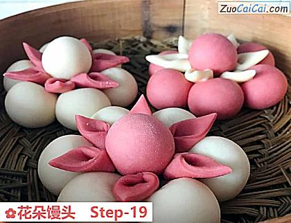 花朵馒头做法第十九步骤