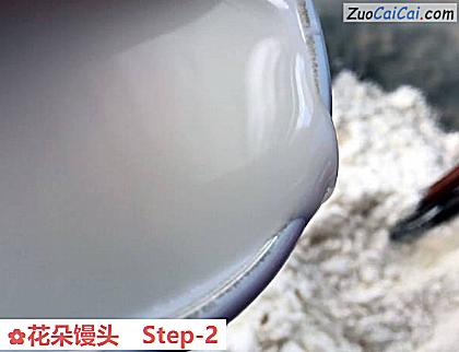花朵馒头做法第二步骤