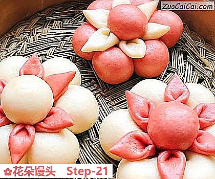 花朵馒头做法第二十一步骤