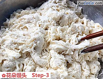 花朵馒头做法第三步骤