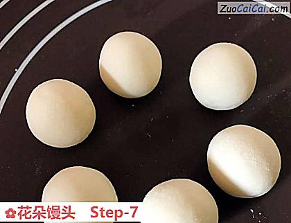 花朵馒头做法第七步骤