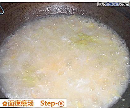 面疙瘩汤做法第六步骤