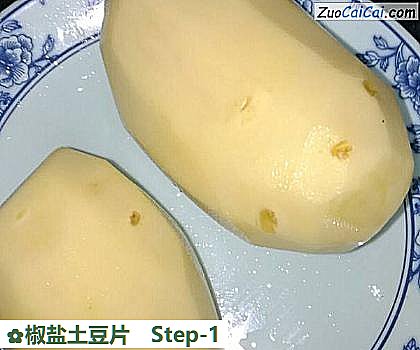 椒盐土豆片做法第一步骤