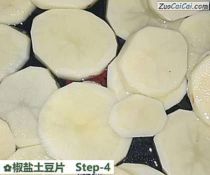 椒盐土豆片做法第四步骤