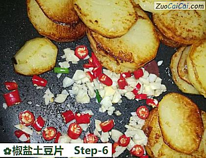 椒盐土豆片做法第六步骤