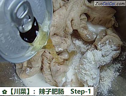 ［川菜］：辣子肥肠做法第一步骤