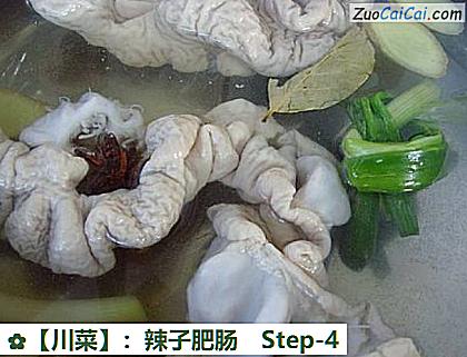 ［川菜］：辣子肥肠做法第四步骤