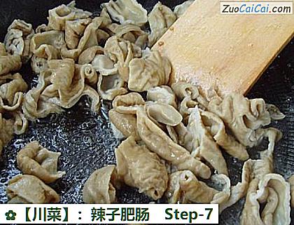 ［川菜］：辣子肥肠做法第七步骤