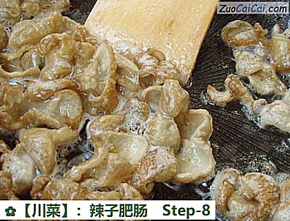 ［川菜］：辣子肥肠做法第八步骤