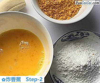 炸香蕉做法第二步骤