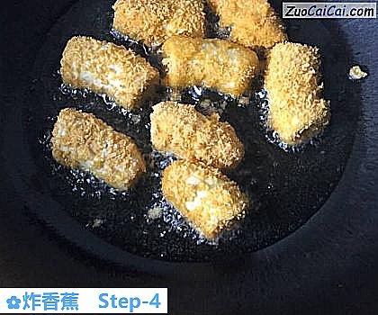 炸香蕉做法第四步骤