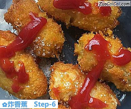 炸香蕉做法第六步骤