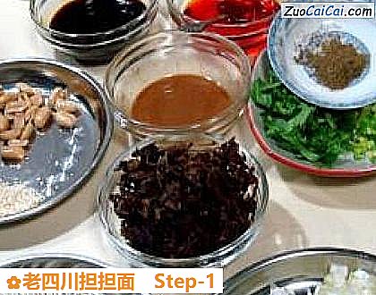 老四川担担面做法第一步骤