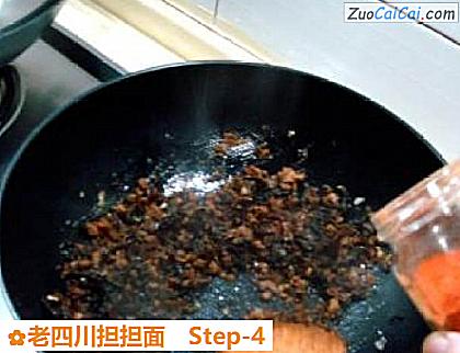 老四川担担面做法第四步骤