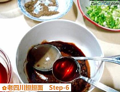 老四川担担面做法第六步骤
