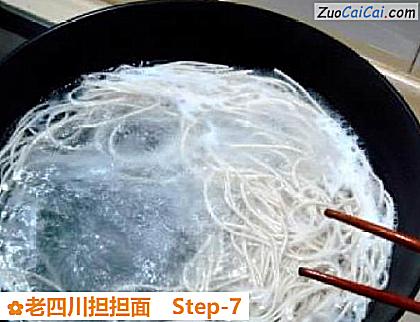 老四川担担面做法第七步骤
