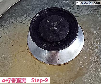 柠香蛋羹做法第九步骤