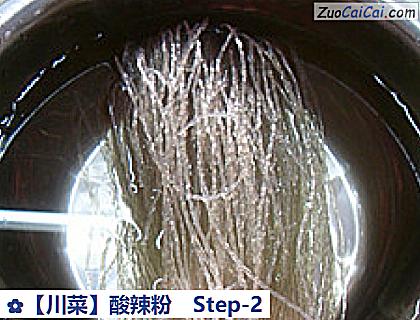 酸辣粉做法第二步骤