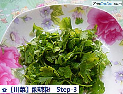 酸辣粉做法第三步骤