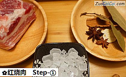 红烧肉做法第一步骤