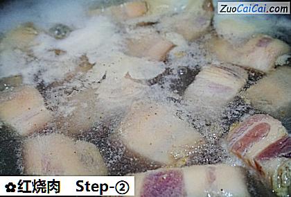 红烧肉做法第二步骤