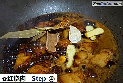 红烧肉做法第四步骤