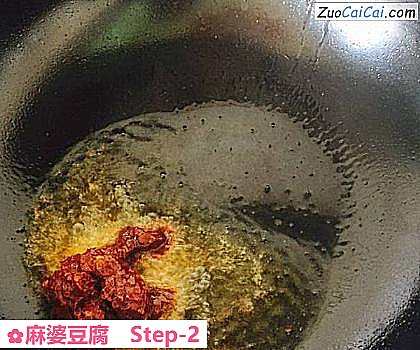 麻婆豆腐做法第二步骤