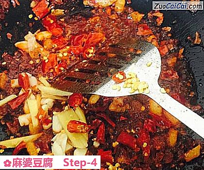 麻婆豆腐做法第四步骤