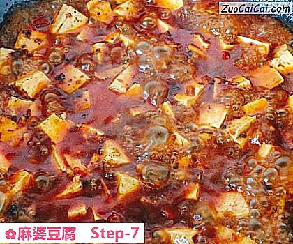 麻婆豆腐做法第七步骤