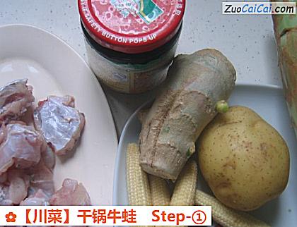 干锅牛蛙做法第一步骤
