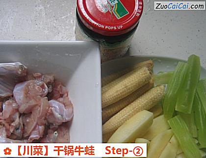 干锅牛蛙做法第二步骤