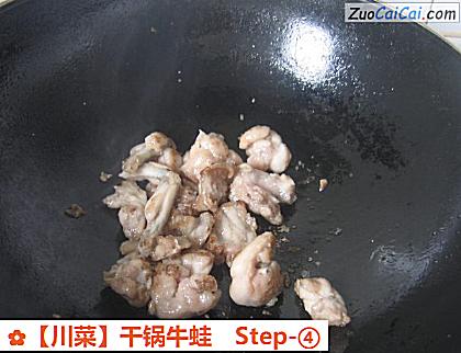 干锅牛蛙做法第四步骤