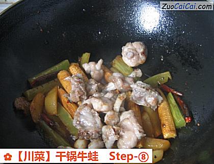 干锅牛蛙做法第八步骤