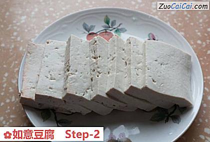 如意豆腐做法第二步骤