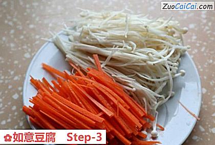 如意豆腐做法第三步骤