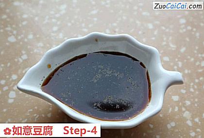 如意豆腐做法第四步骤