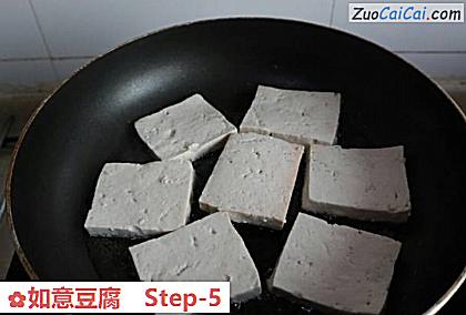 如意豆腐做法第五步骤