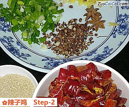 辣子鸡做法第二步骤