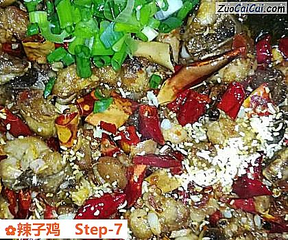 辣子鸡做法第七步骤